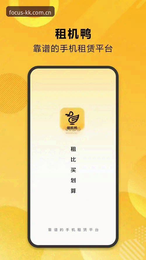 KK体育在线怎么玩更顺手？老用户亲测KK官方客户端最新版5个实用技巧