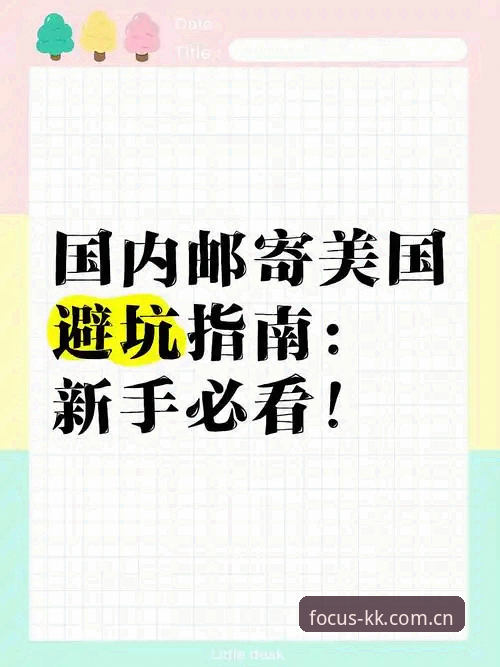 始于专注注册通道安卓版 看透球星转会经济学教程:从戴维交易看KK体育在线用户的避坑指南