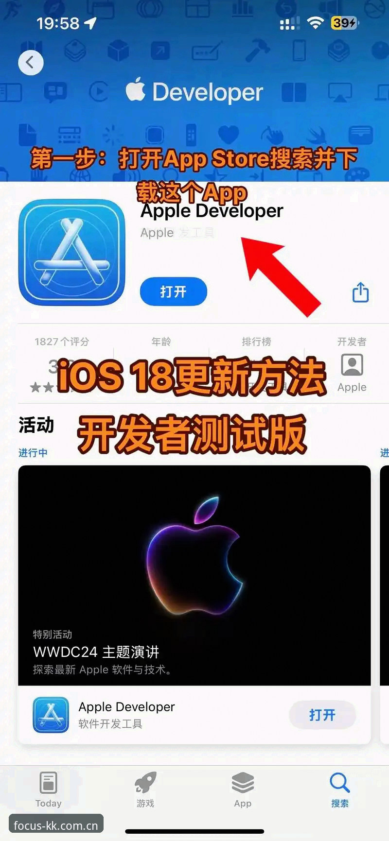 始于专注登录入口iOS版 KK体育在线iOS版最新动态:始于专注登录入口让你秒上手,这些细节别错过