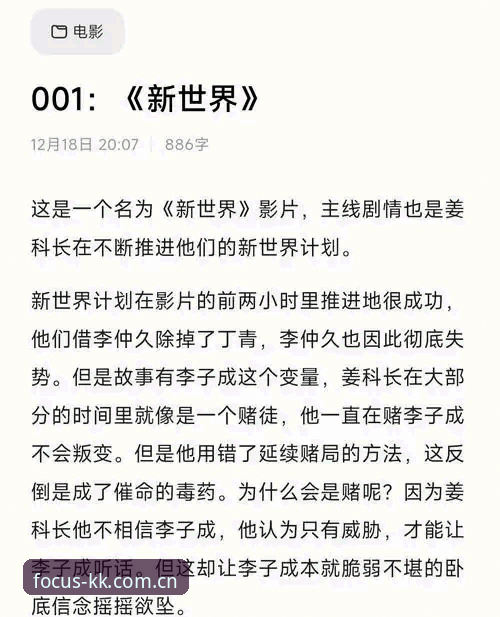 索斯盖特转型幕后：一部关于年轻男性困境的纪录片详解