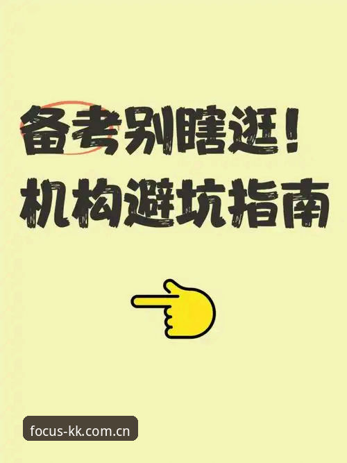揭秘KK体育在线下载背后的真相：从“瞎找”到“一步到位”，你只差这篇指南