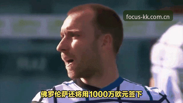 佛罗伦萨引援最新动态：帕拉蒂奇瞄准尤文2003年中场米雷蒂